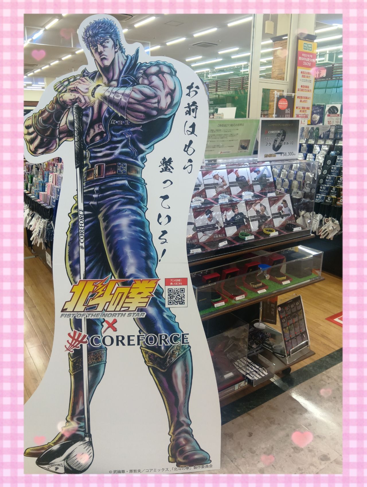 コアフォース コアフォース】新商品 | ゴルフ5 イオンタウン水戸南店 | ゴルフ5