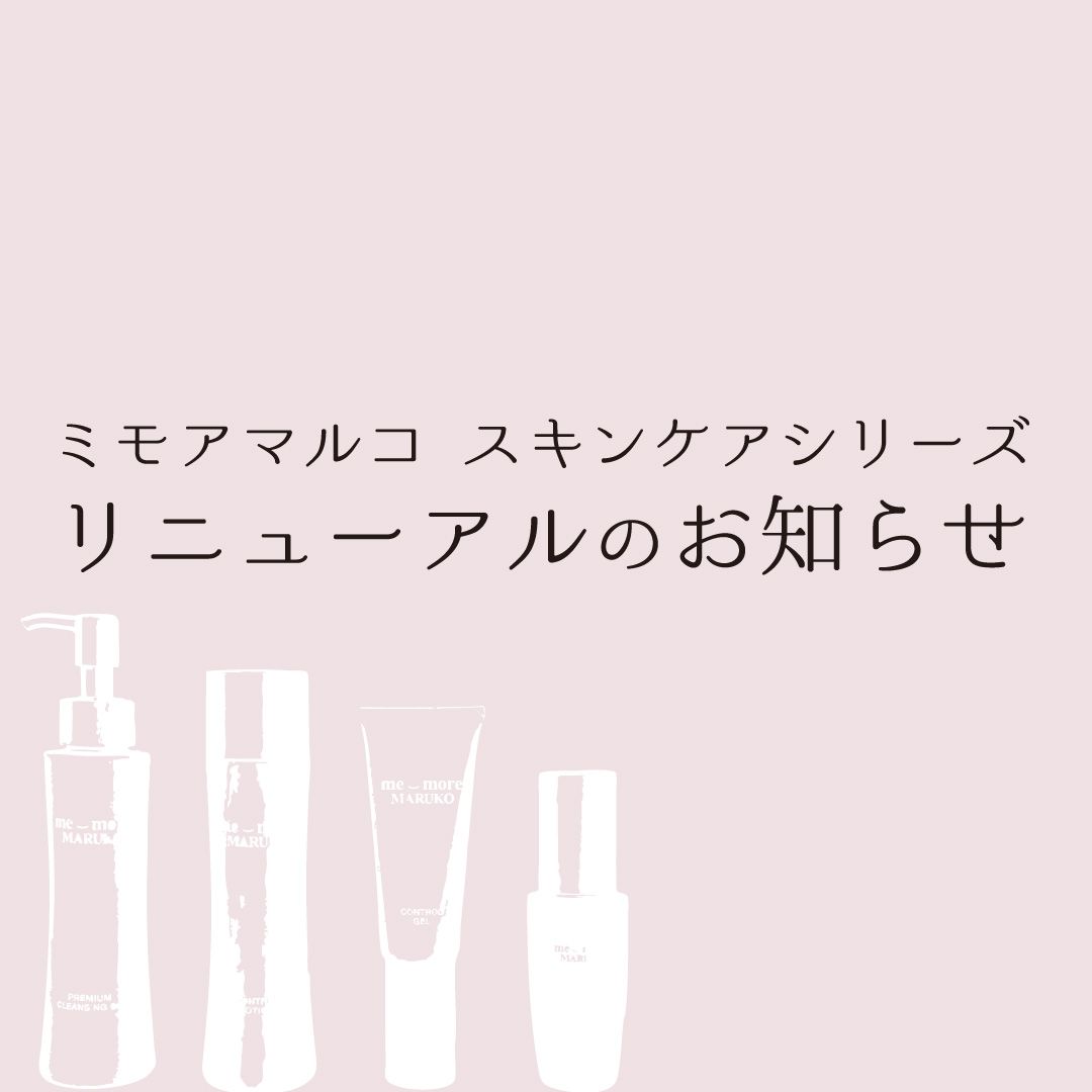 マルコ ボディケア用品 楽天市場】ミモアマルコ マイルドボディウォッシュ : 補整下着