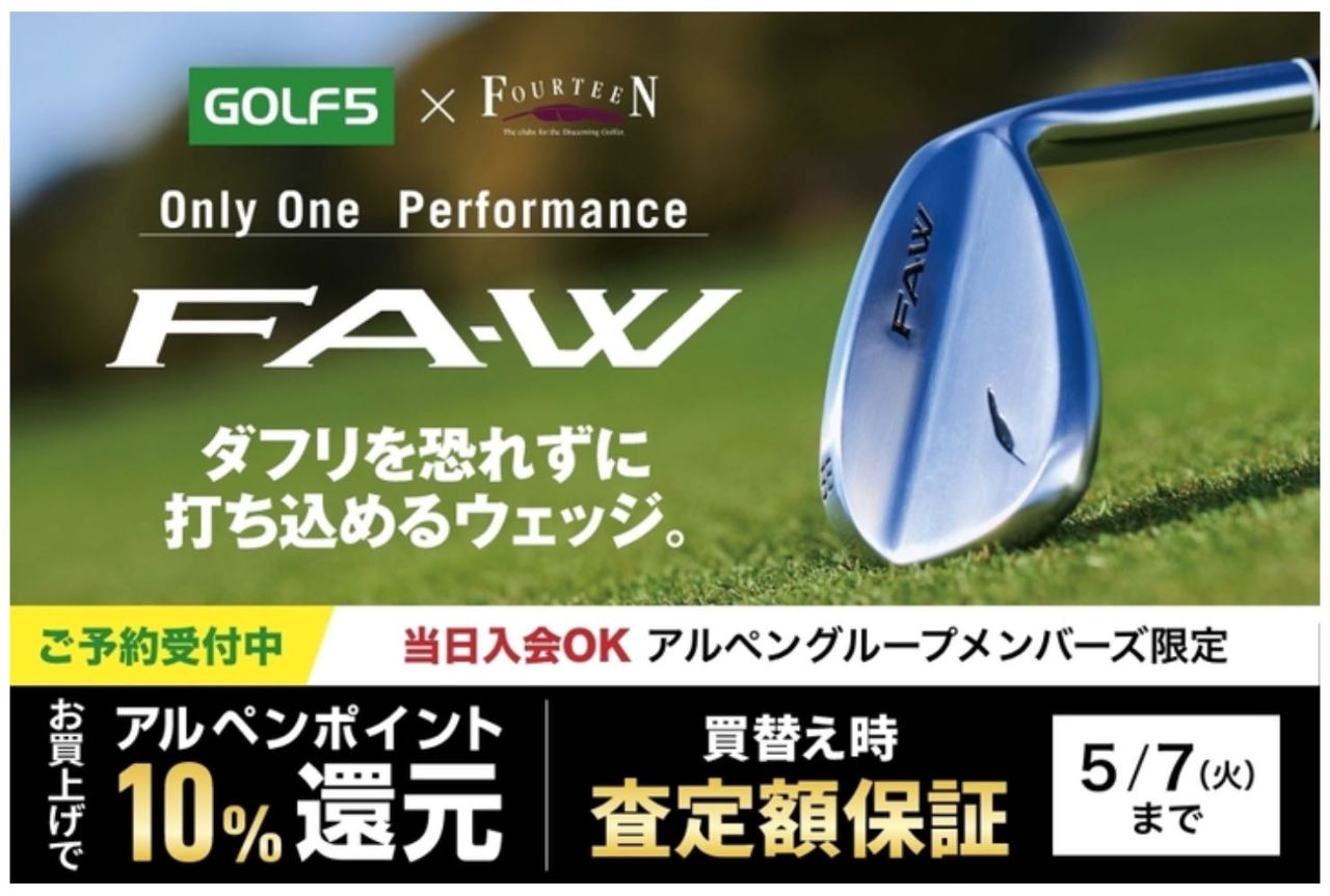 楽天市場】【2024 新作 最新モデル】フォーティーン FOURTEEN