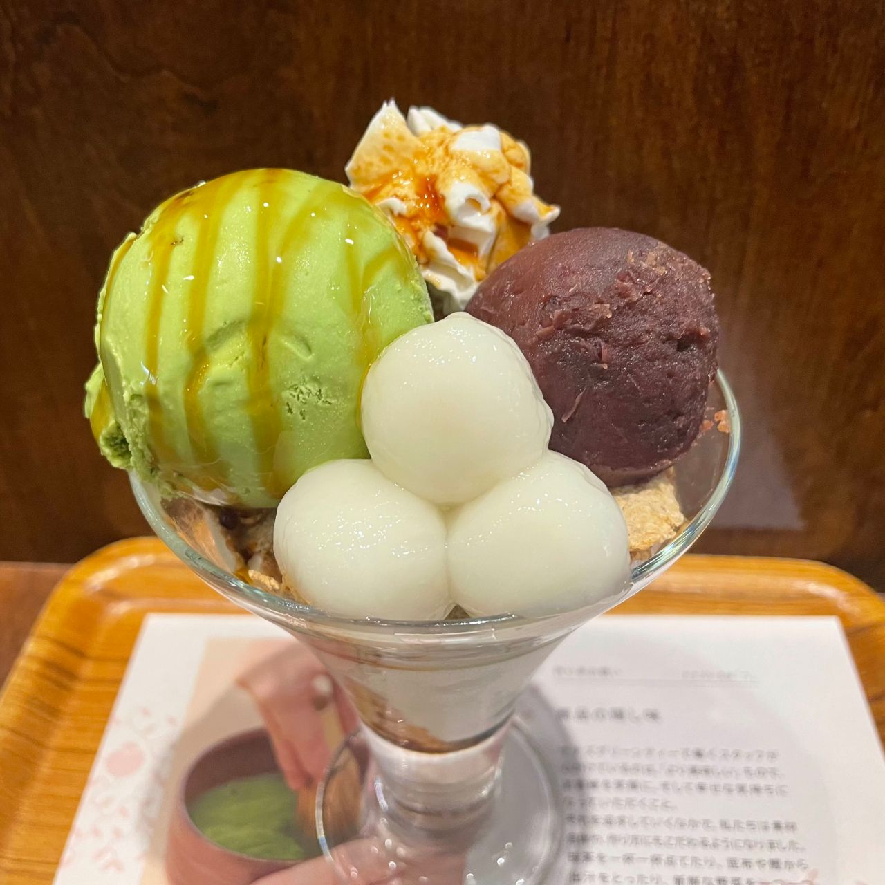 ランチじゃなくてもミニパフェはいかが？｜ナナズグリーンティー