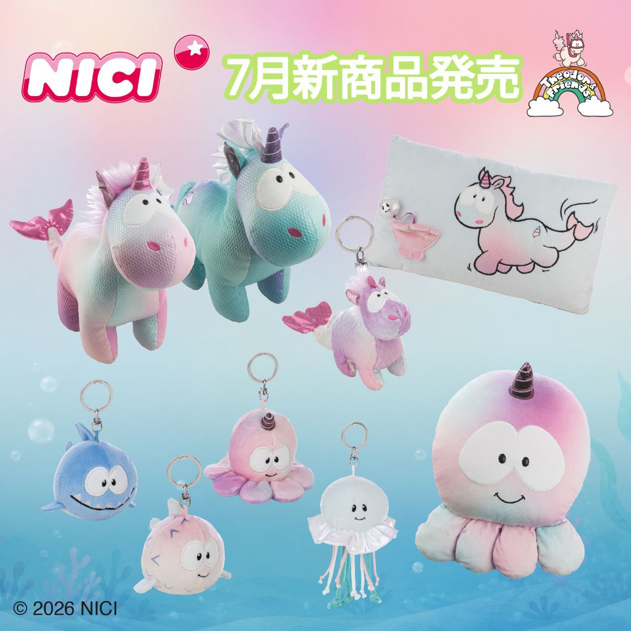 NICI / ニキ | アントレックス（entrex）コーポレイトサイト