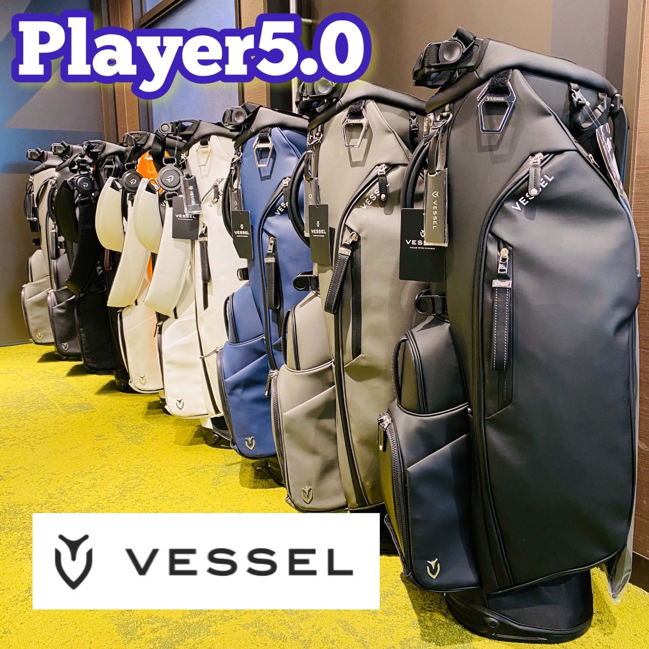 VESSEL】