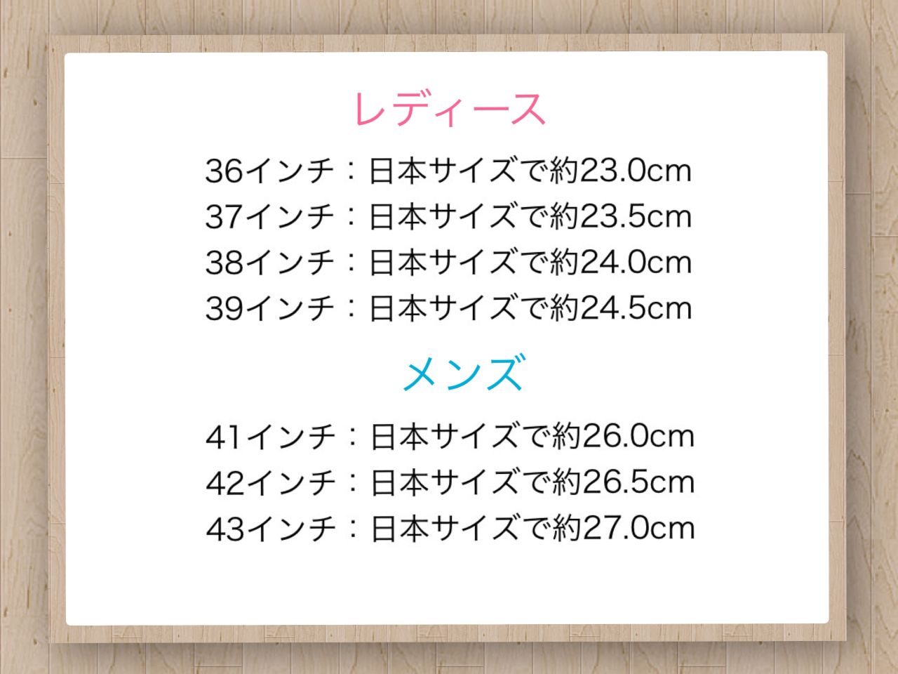 【PATRICK】新色登場!!! | イーアスつくば