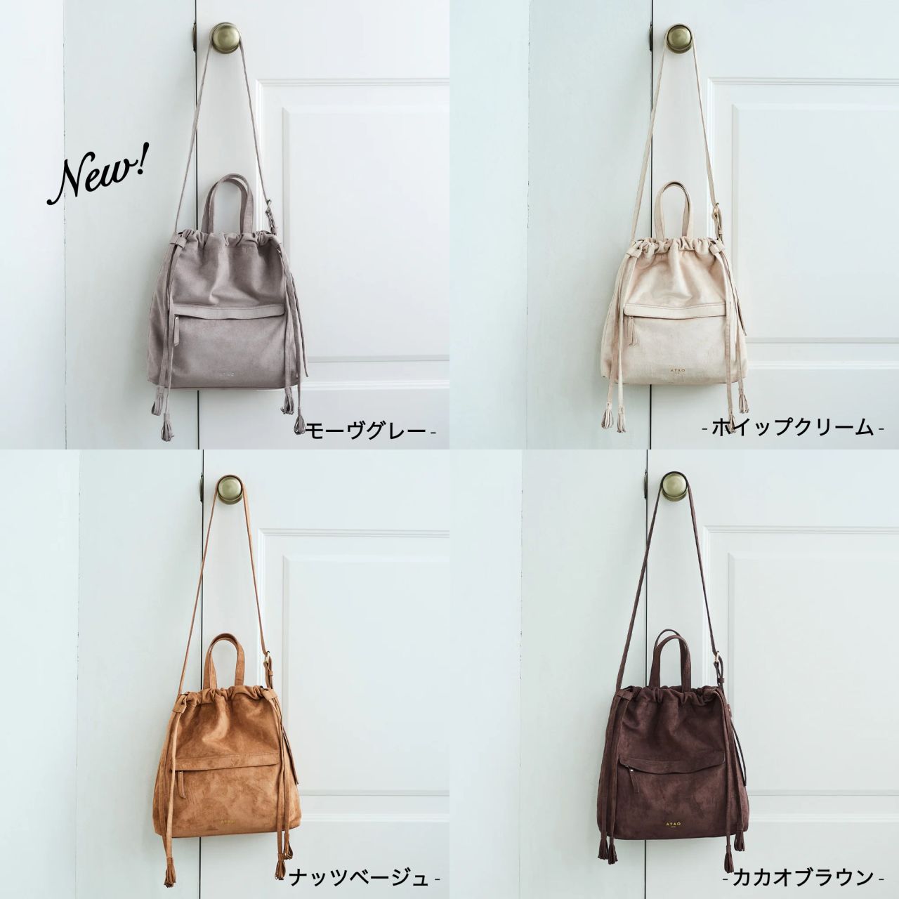 ATAO  ダックワーズ　☆セピア☆ 新作A4バッグ☆ダックワーズ☆ | ATAO(アタオ) | ATAO 横浜店