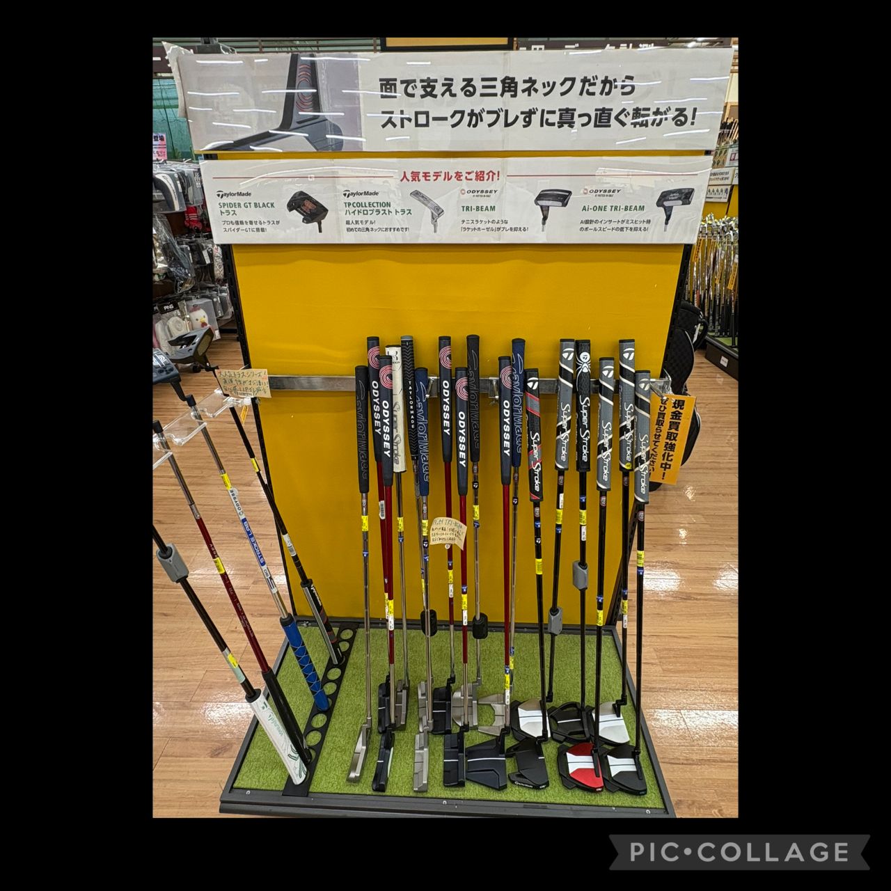 レアな逸品揃ってます！中古パターで”あの感触”をもう一度！ | ゴルフ5