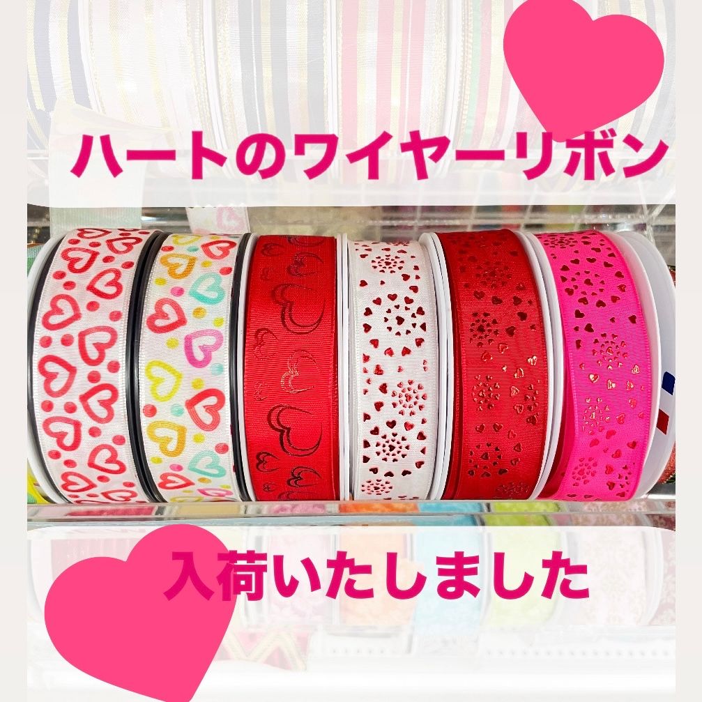 7F リボン・レース・化粧品・造形材料 | SHINJUKU オカダヤ 本店