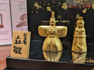 故宮日歴　2020年 記念セット　(金製品付き) d65f976f892c3da09e04e99f133919