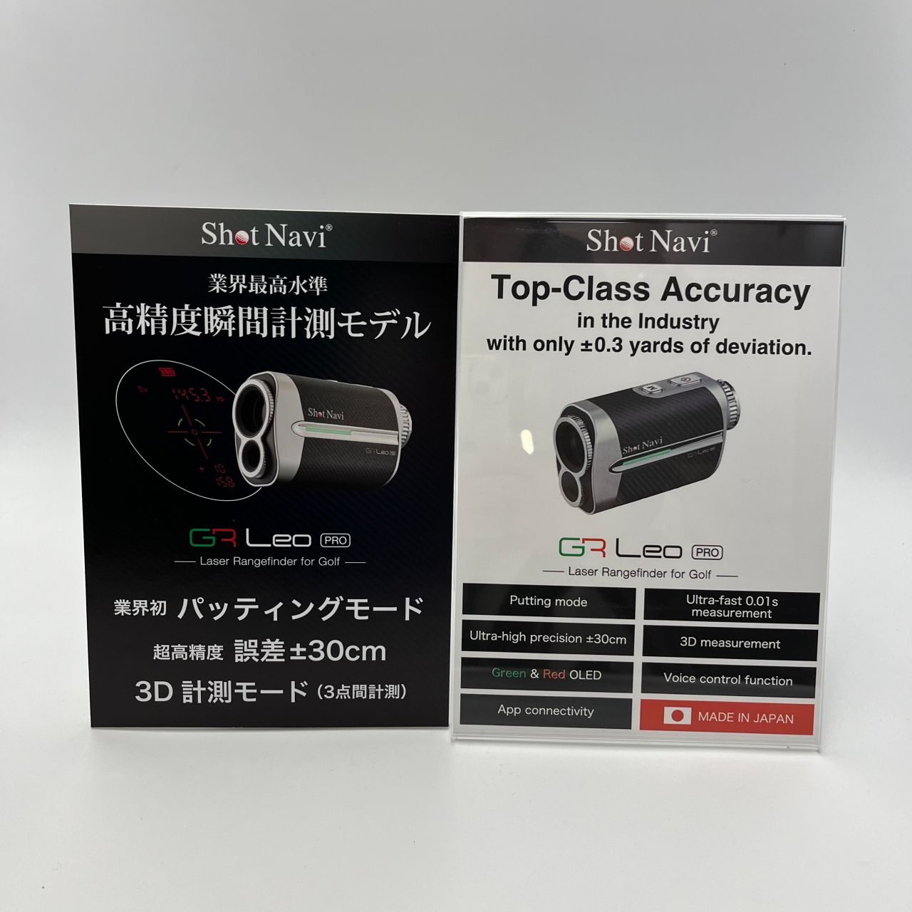 ショットナビ新機能搭載】GR Leo PRO | ゴルフ5フラッグシップストア