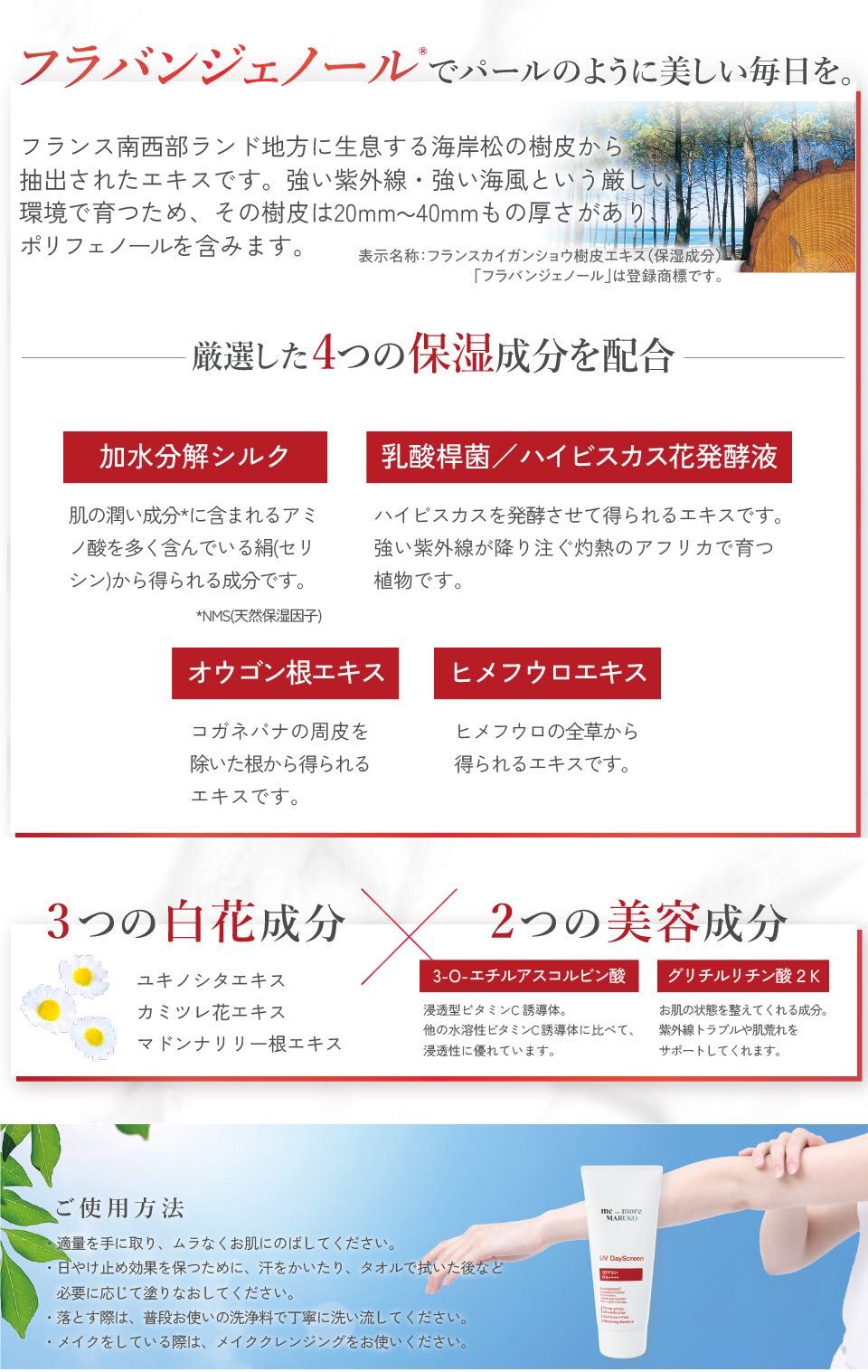 日焼け止め mario3 Amazon.co.jp: [バイティースリー]Byttt. UVカット 日焼け止め