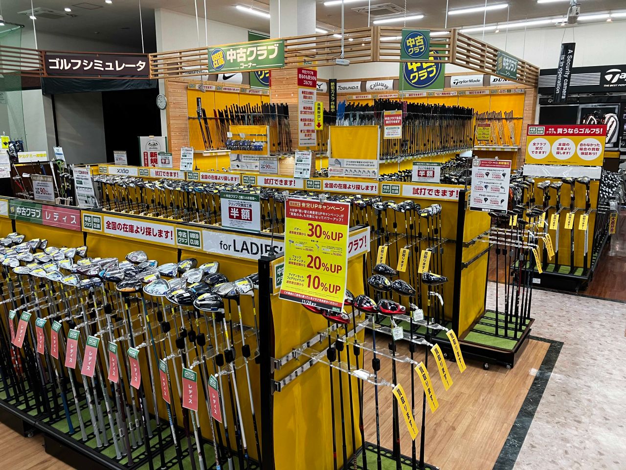 今がお得】クラブ定額買取キャンペーン開催！ | ゴルフ5 小牧店