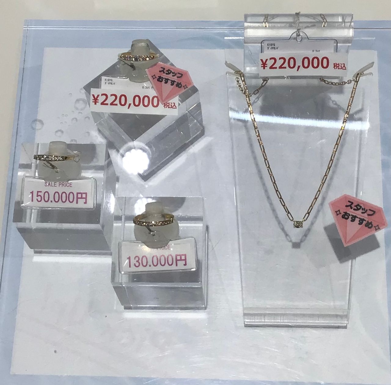 KANDA姫路大津店 | ジュエリーKANDAショップブログ