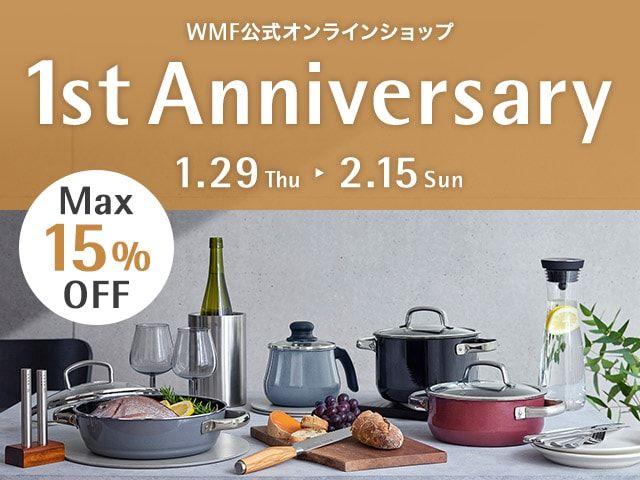 WMF（ヴェーエムエフ）公式サイト｜ドイツNo.1キッチン＆テーブル