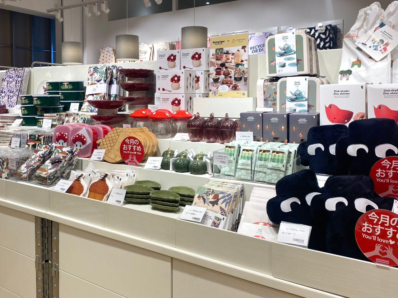 ゴール設定メモ