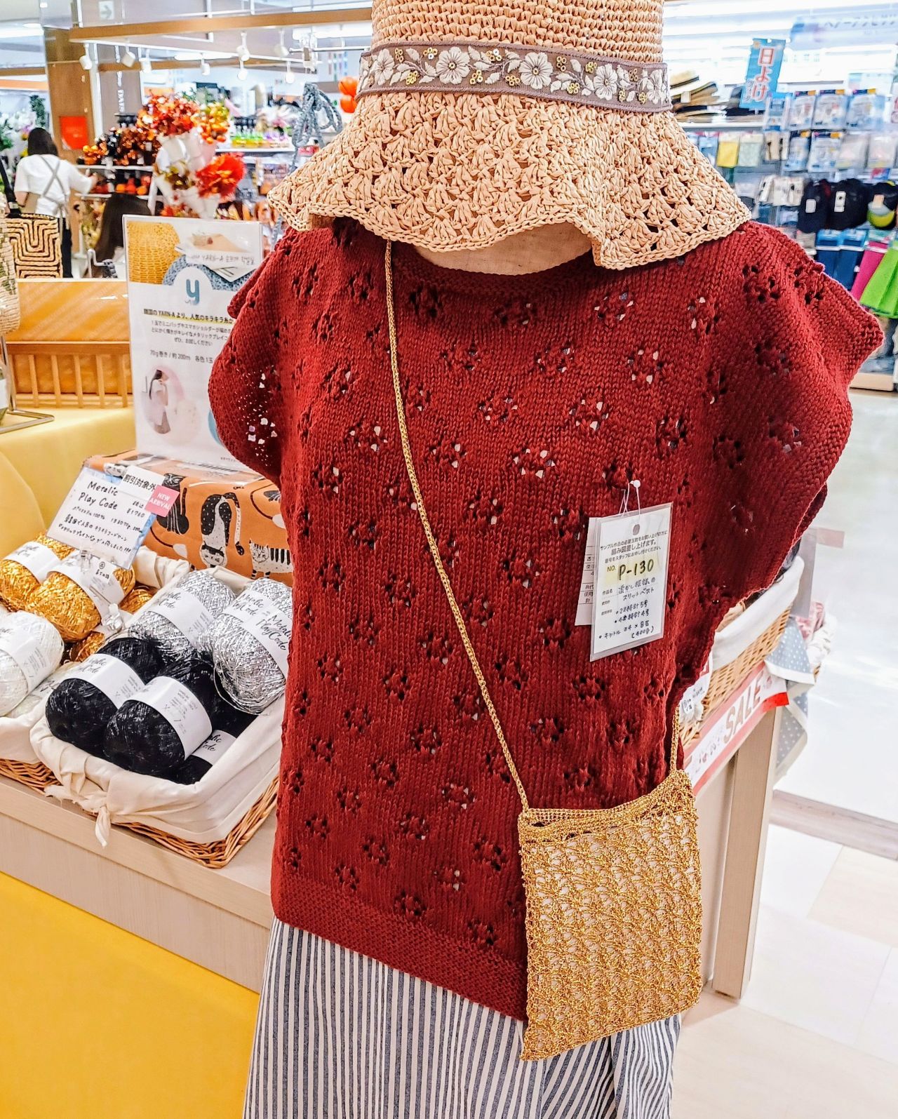 相模大野店】メタリックプレイコード☆韓国で人気のキラキラ糸です