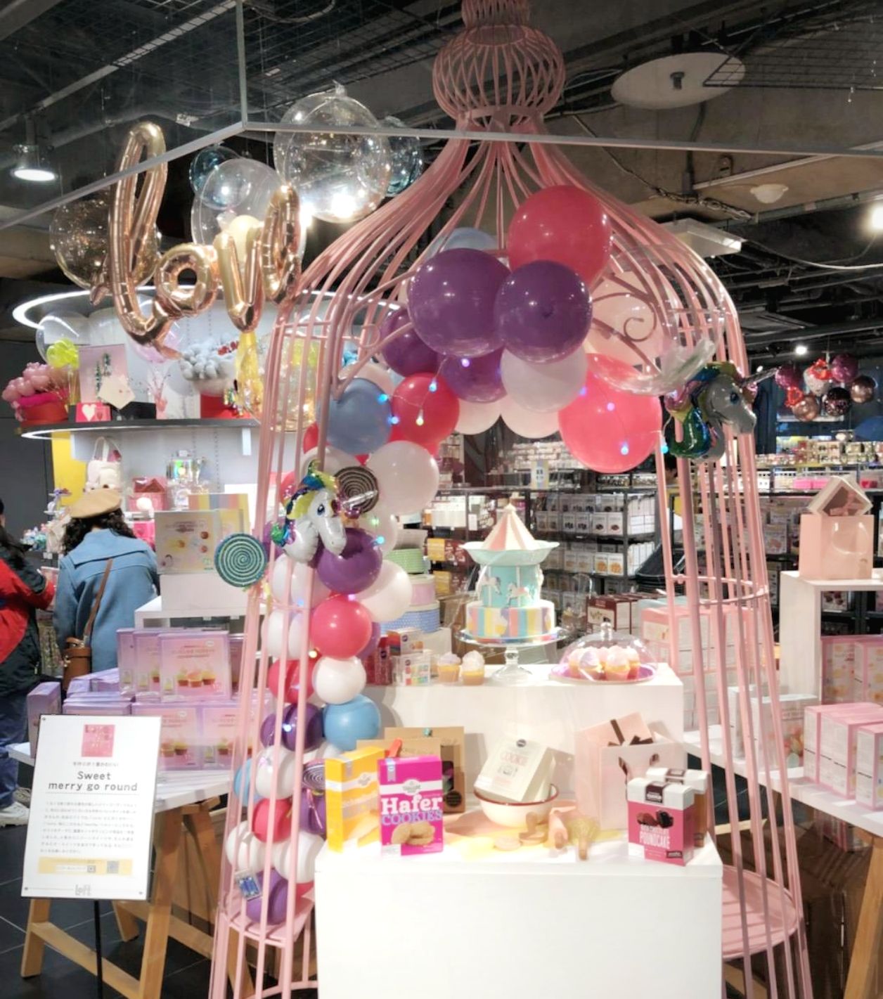 渋谷ロフトさんでご覧いただけます！ | Wilton | アントレックス公式ブログ