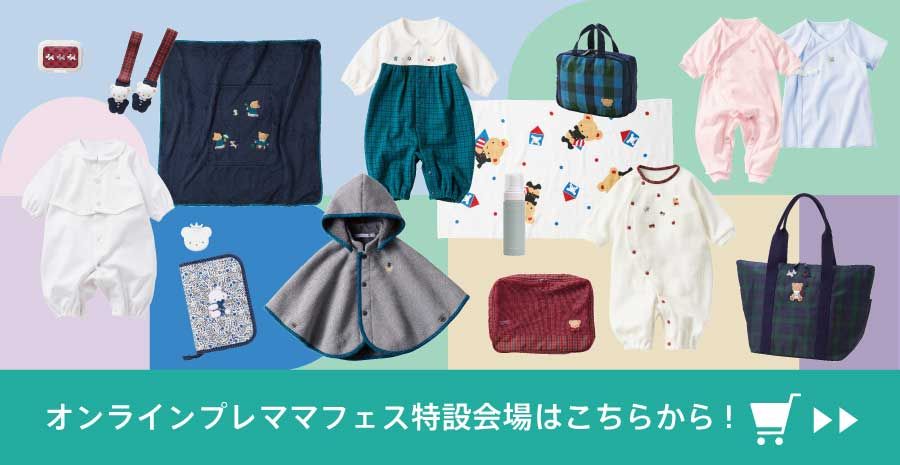 【現行品】familiar ネイビー ワンピース ブラウス 80cm 現行品】familiar ネイビー ワンピース ブラウス 80cm