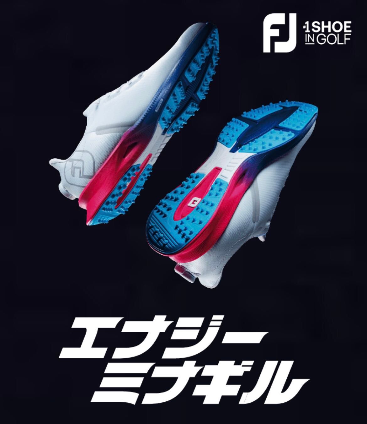 エナジーミナギル フットジョイ新作ゴルフシューズ‼️ | ゴルフ5