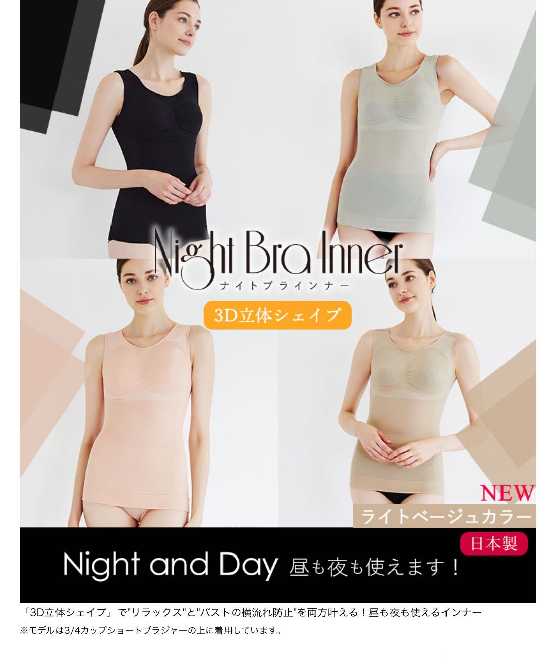 9月22日 待望のナイトブラインナー遂に再販！！ | なばり希央台店