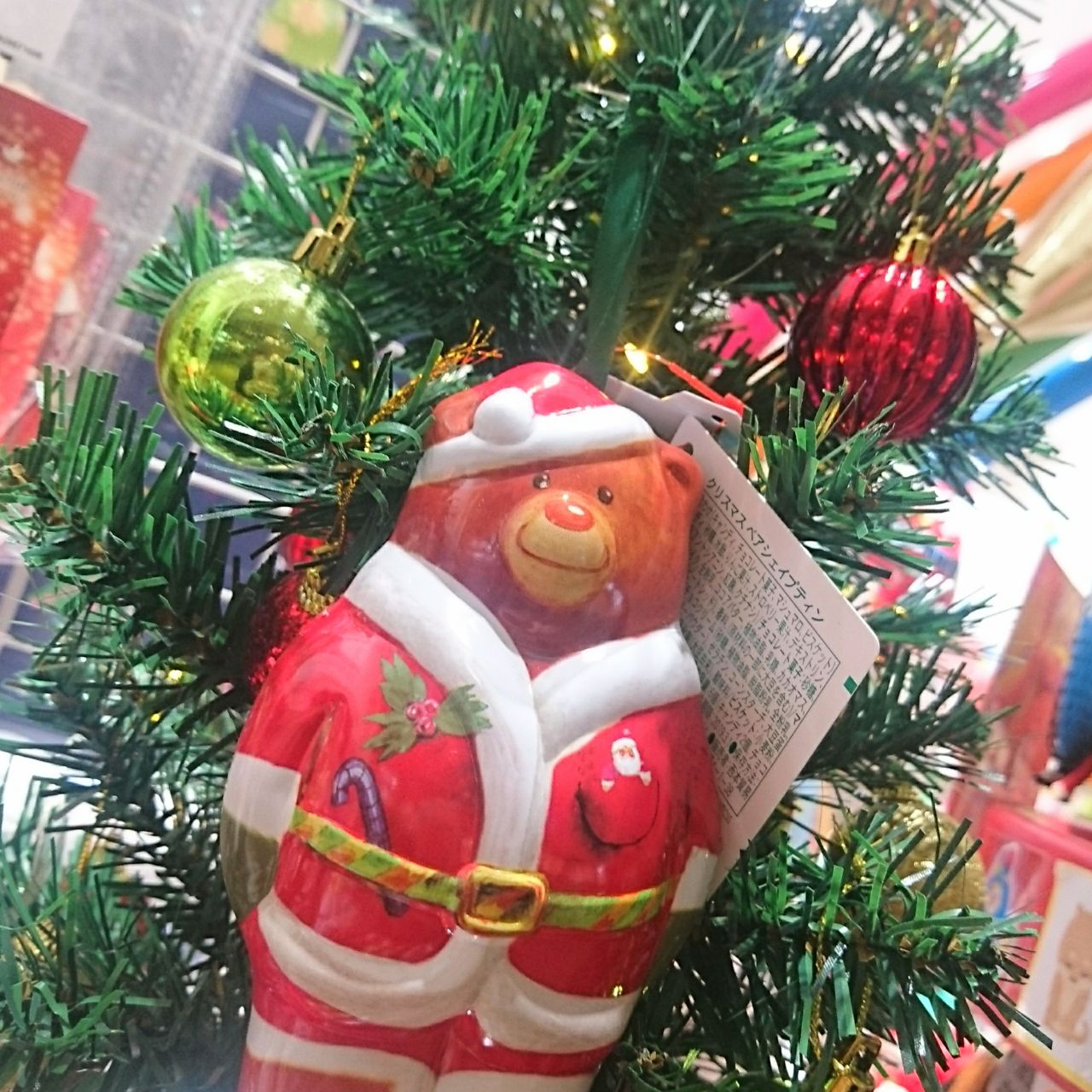 おまけつき？クリスマスオーナメント！ | Rainbow SPECTRUM 上小田井