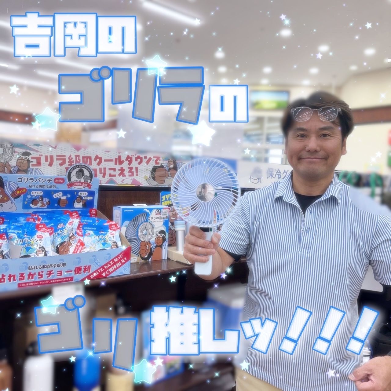 ミヌエール | ゴルフ5 / GOLF5 公式ショップブログ
