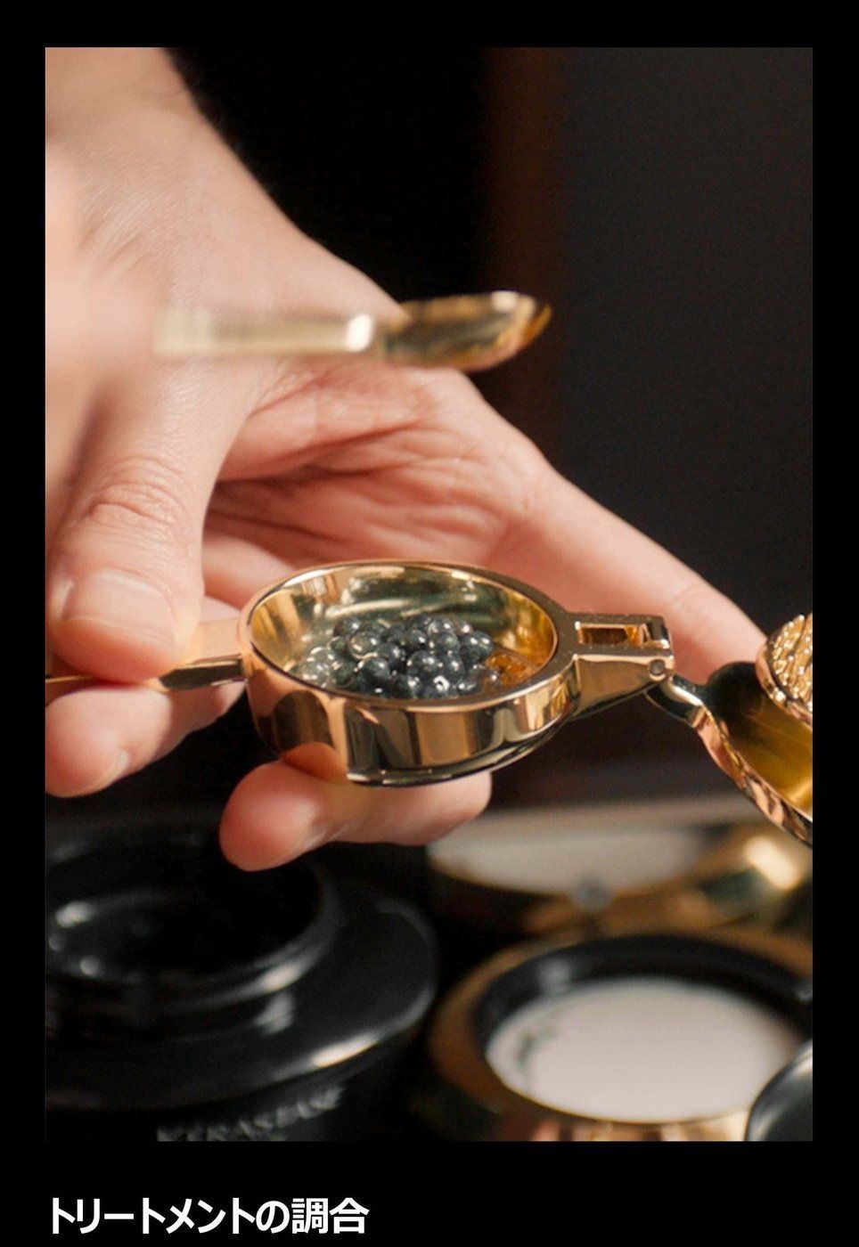 サロンでしか味わえない45分間の贅沢ケア ― ケラスターゼ プレミアム