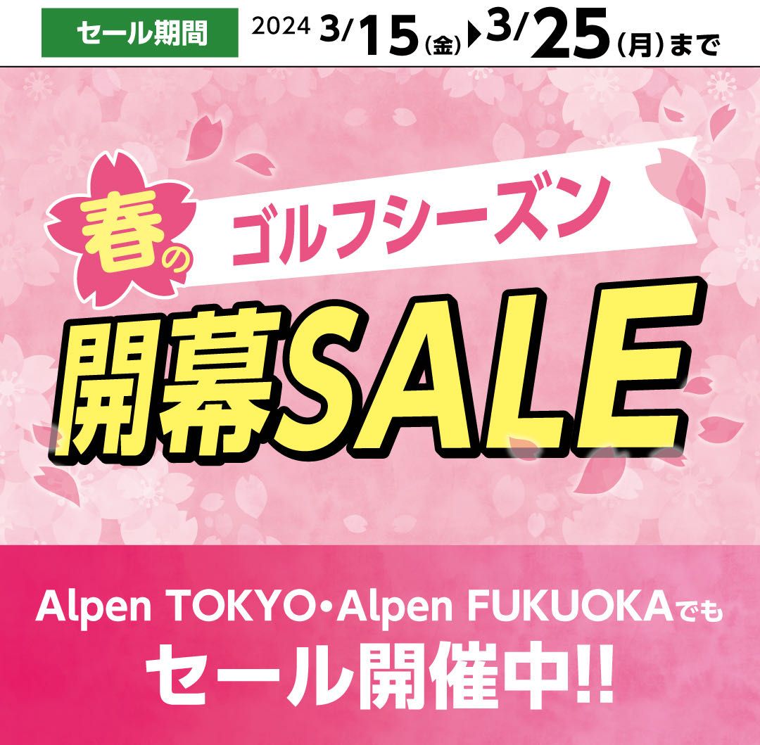 値下げSALE インパラデイトンノックオフドーム
