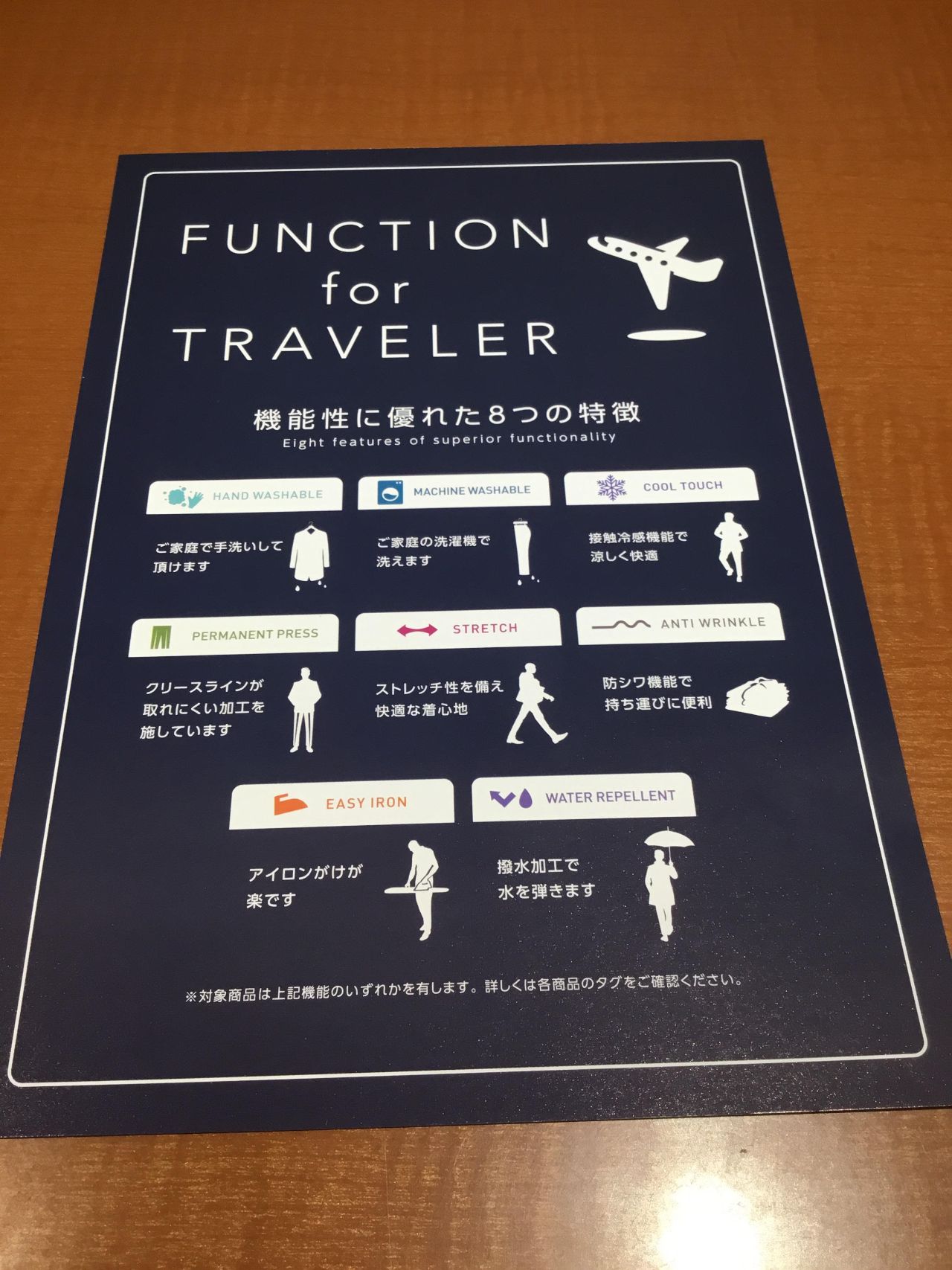 FUNCTION for TRAVELER | SHIPS(シップス) | SHIPS エスパル仙台