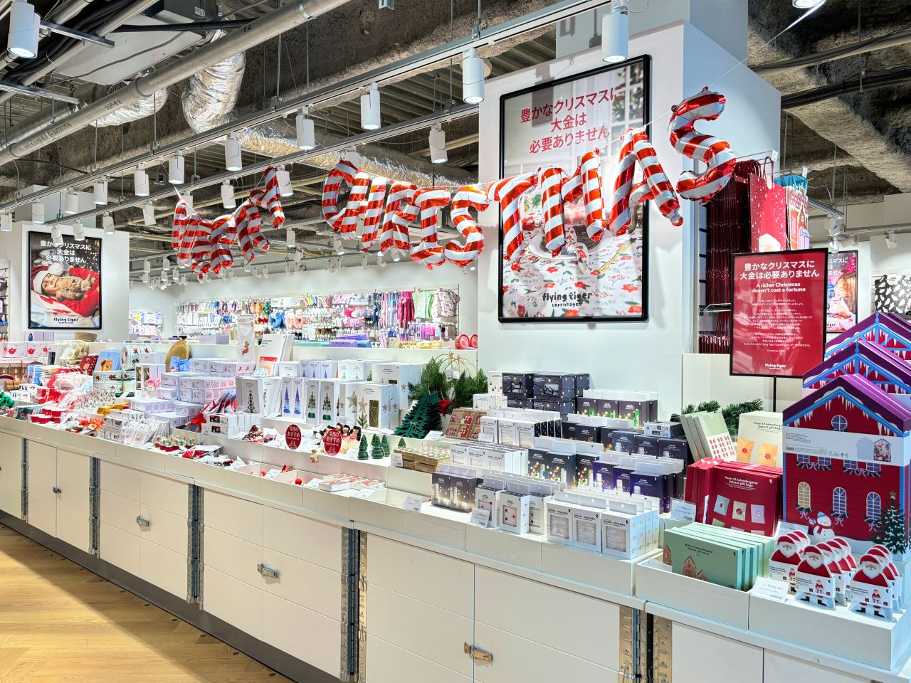 吉祥寺ストアの2024年Xmas | 吉祥寺ストア | フライング タイガー コペンハーゲン | Flying Tiger Copenhagen