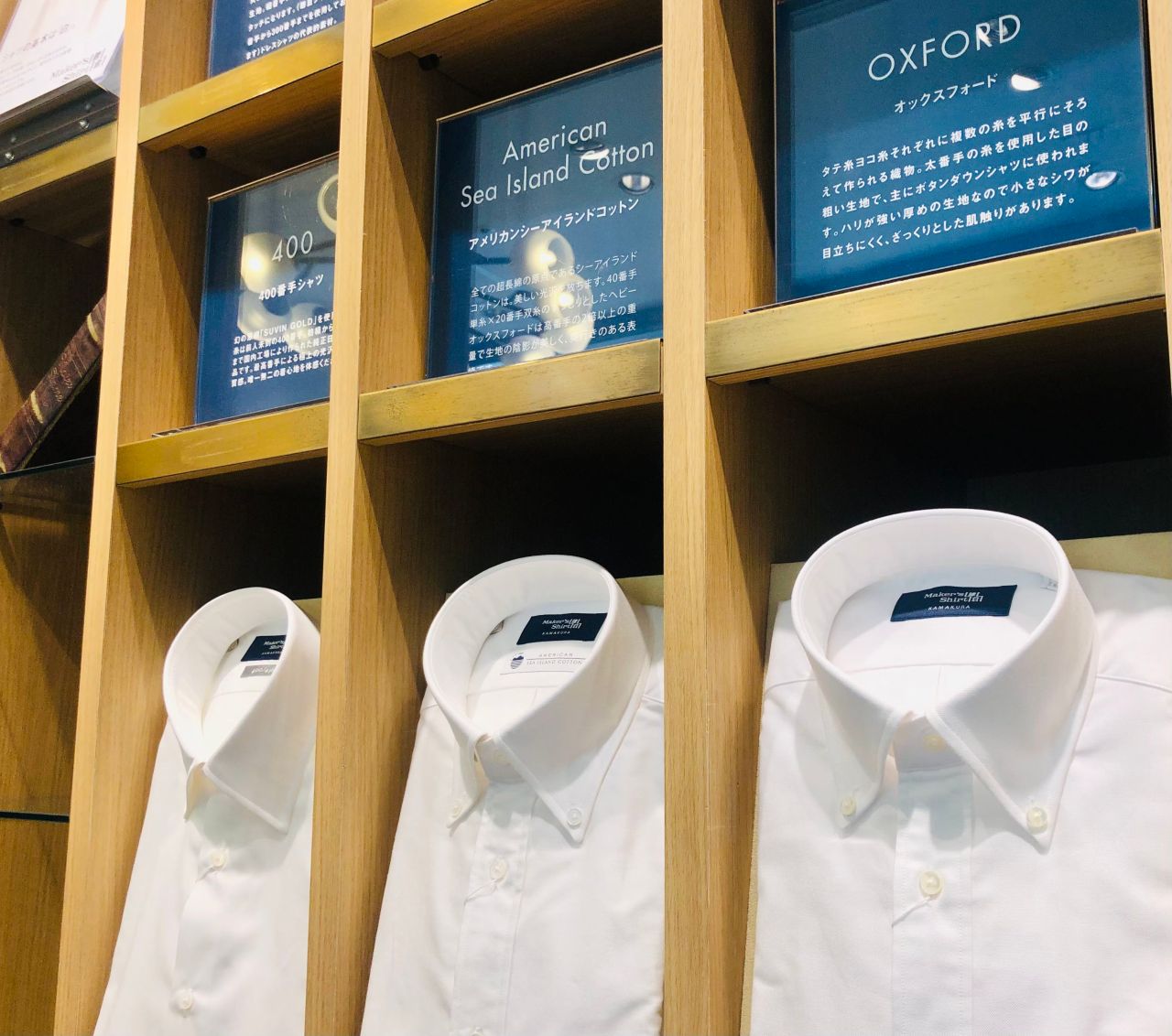 Men S 渋谷マークシティ店 メーカーズシャツ鎌倉 公式ショップブログ Maker S Shirt Kamakura