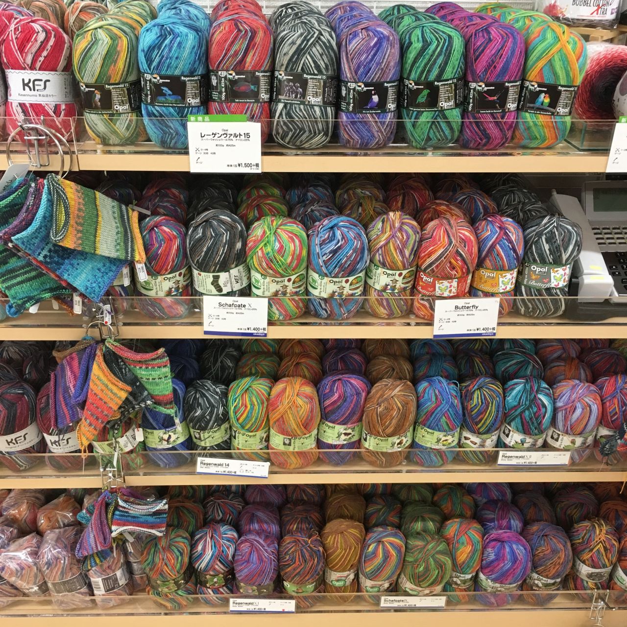 Opalレーゲンヴァルト15 待望の入荷です。 | 町田店 | 生地、手芸用品