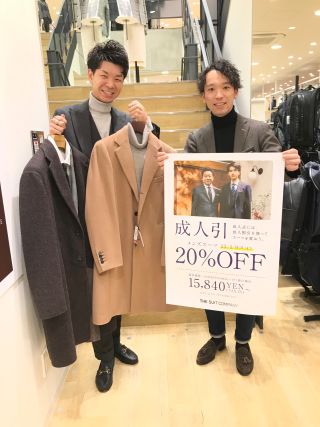 成人式スーツ
90’sコムデギャルソン 成人式はスーツを着よう！スーツを選ぶときのポイントや着用