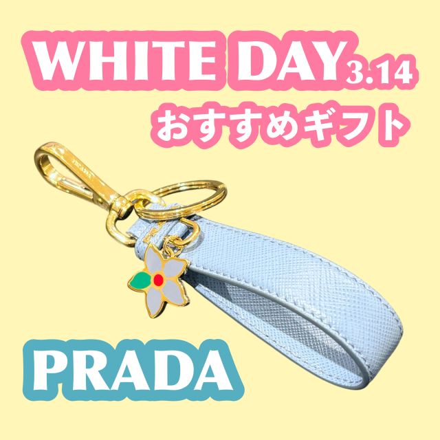 期間限定SALE!!】プラダ PRADA キーリング SAF.TRIANGOLOキーリング