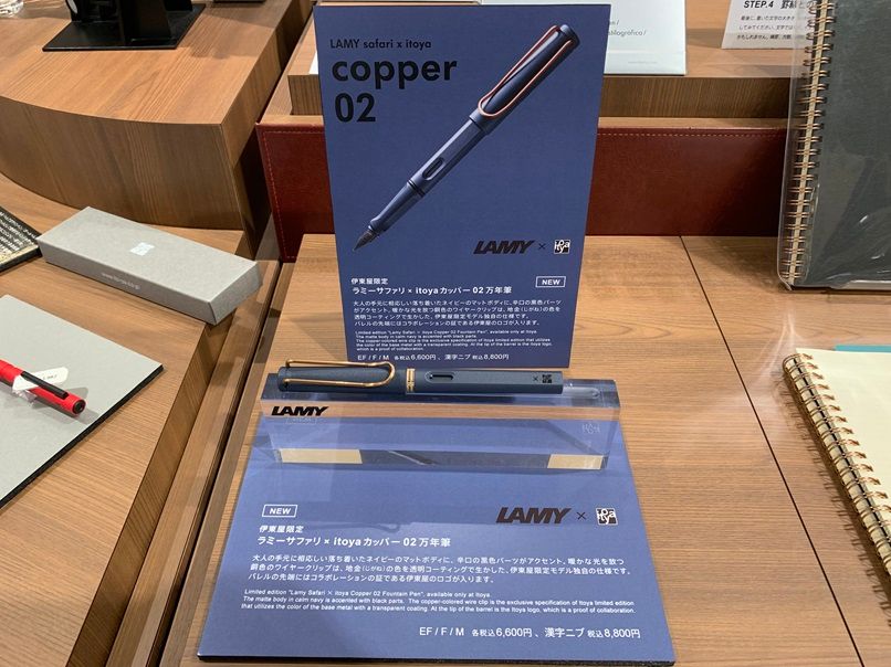 ラミー 【伊東屋限定】サファリ　ｉｔｏｙａ　カッパー０２　万年筆  3本セット Amazon | ラミー 【伊東屋限定】サファリ×itoya カッパー02