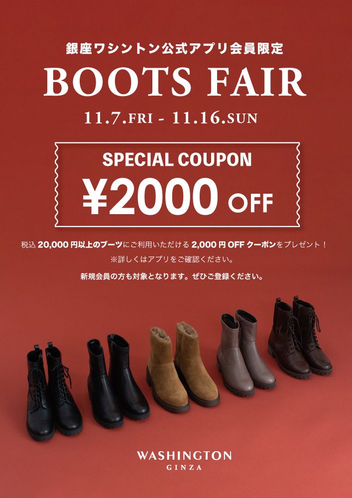 靴 GINZA WASHINGTON PATRICK】☆限定復刻カラー☆ | GINZA WASHINGTON 横浜ポルタ店