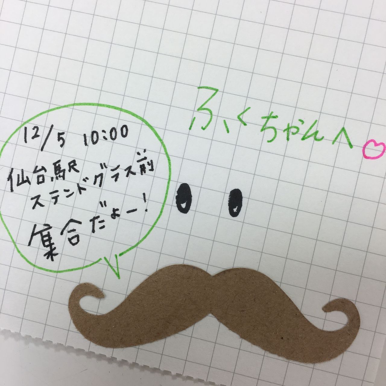 クラフトパンチ★オーダー クラフトパンチ！！ | Rainbow SPECTRUM 仙台ロフト