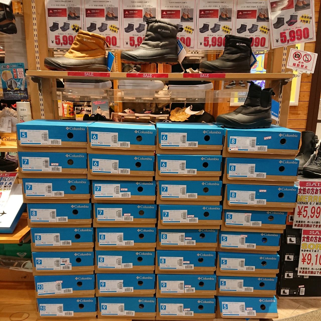 コロンビアのチャケイピ再入荷 イオンモール盛岡南店 Shop News ムラサキスポーツ Murasaki Sports公式サイト