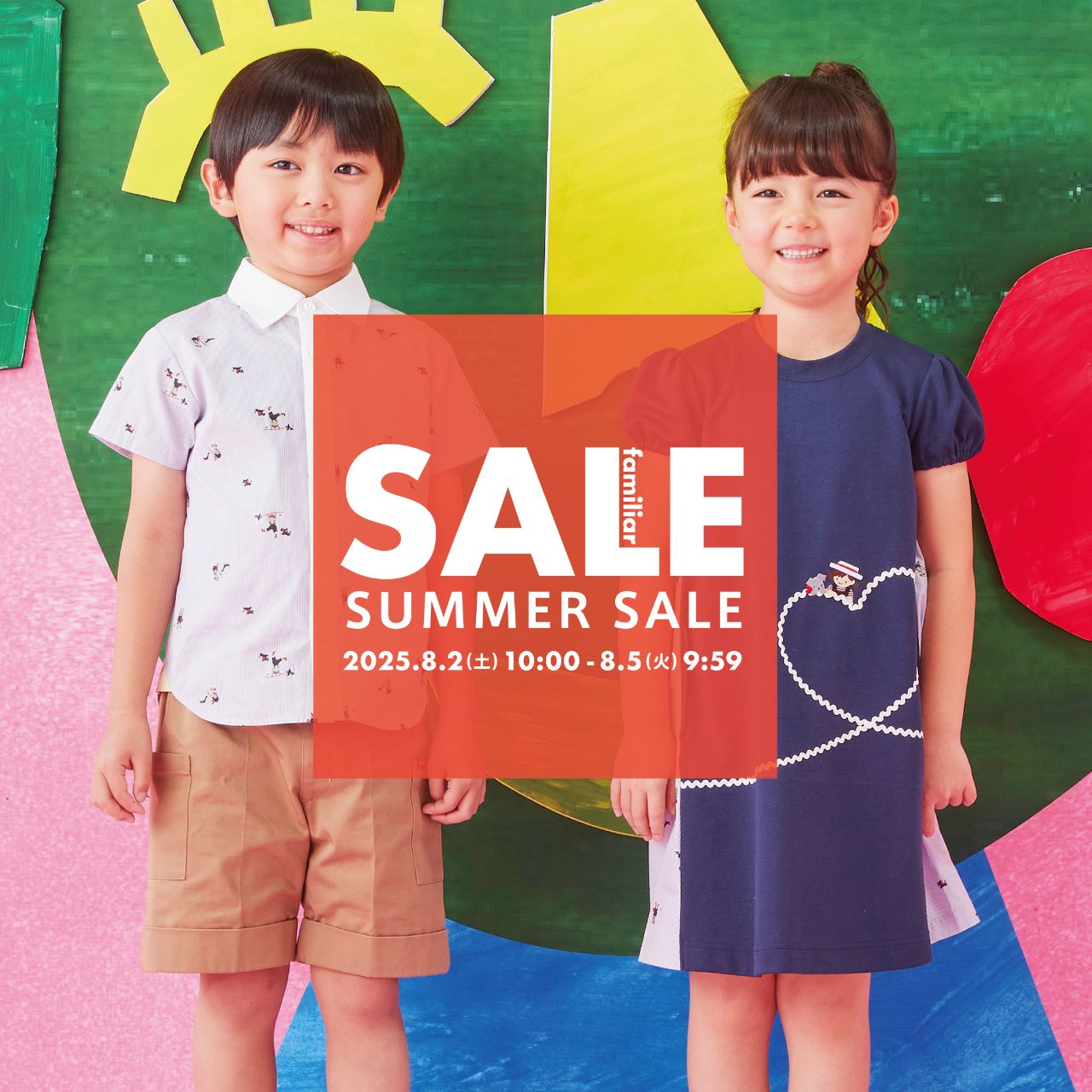 ファミリア　男の子　80  長そで Tシャツ | ファミリア公式サイト