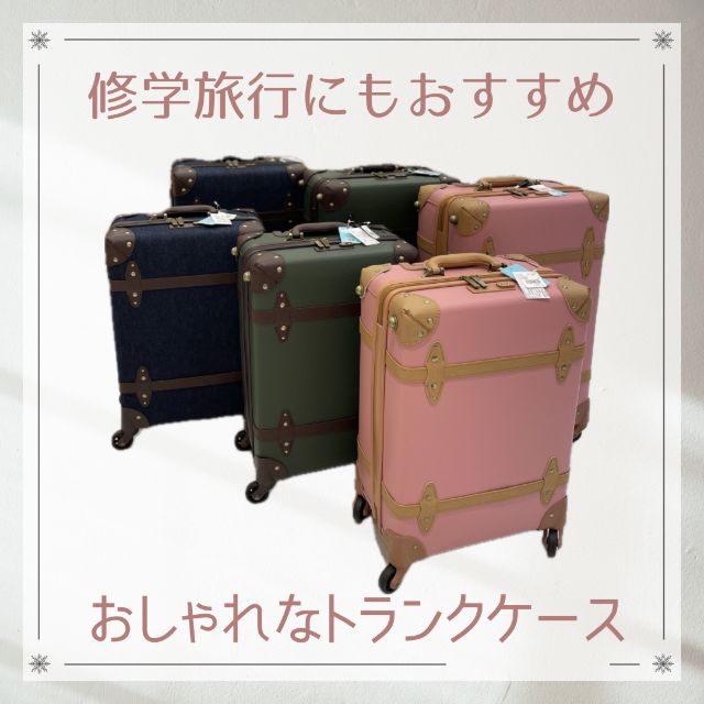 ボウリングキャリーケースNANO キャリーケース Mサイズ sサイズ[品番：NNNA0002973]｜ninon