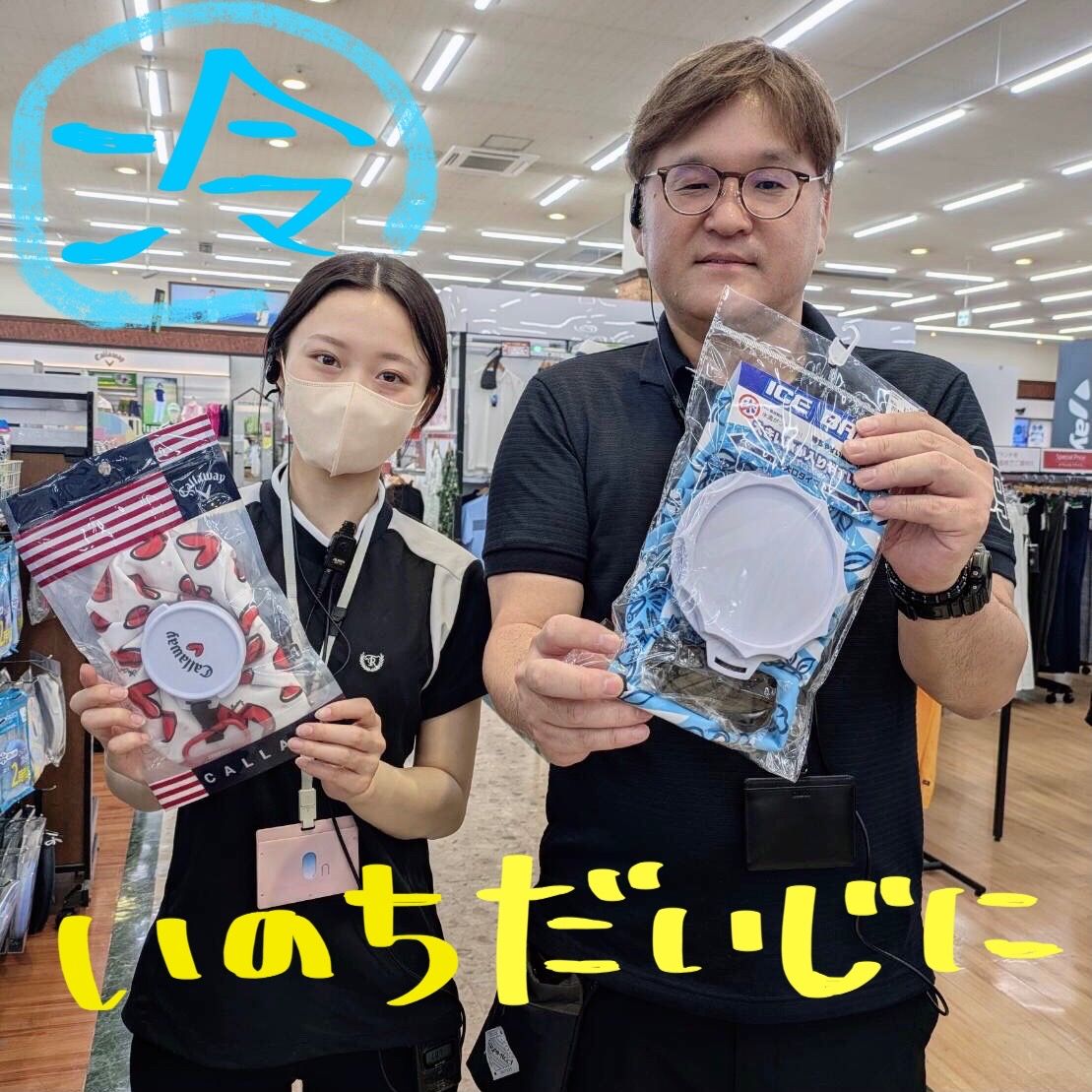 日焼け止め | ゴルフ5 / GOLF5 公式ショップブログ