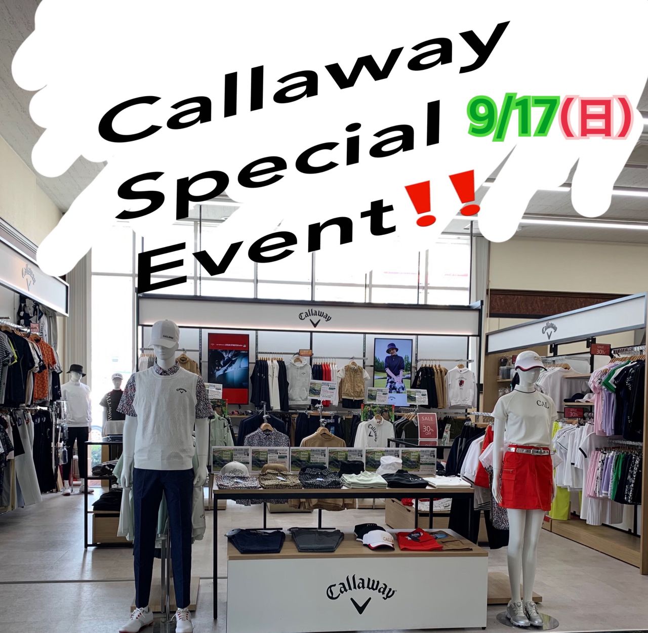 期間限定タイムセール！Calloway 春 お知らせ詳細 | タイムステーションNEO