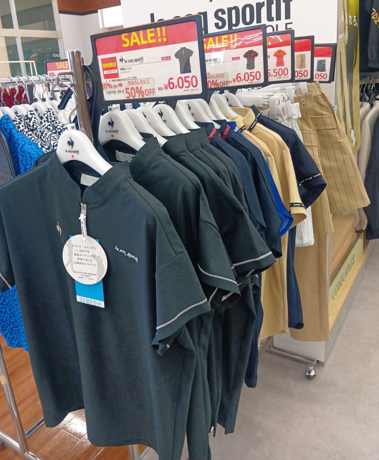 ウエア期間限定値下げ】 | ゴルフ5 イオンタウン水戸南店 | ゴルフ5
