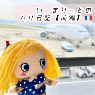 イルメール イーマリー 切り替えキャスケット サングラス付きキャスケット 帽子 イーマリーちゃん ミディ