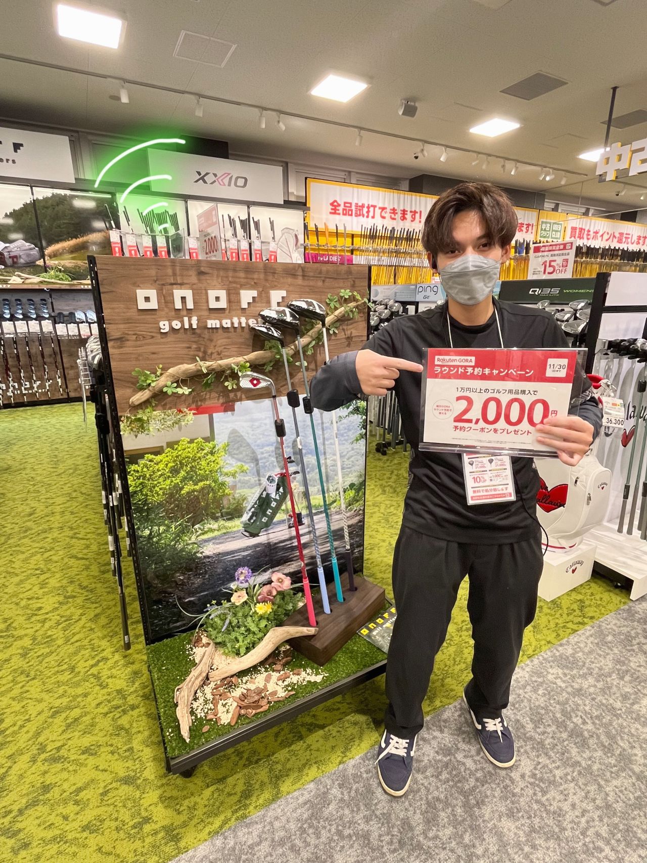 2,000円OFF】楽天GORA クーポンキャンペーン実施中！ | ゴルフ５板橋双葉 | ゴルフ5 / GOLF5 公式ショップブログ