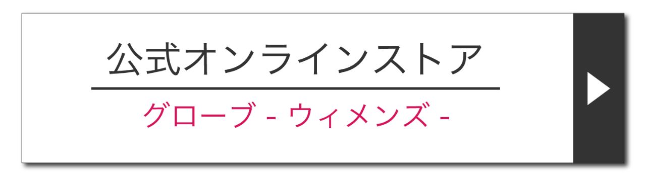 スノーボード初心者のための道具の選び方 Ride Life Magazine Snow ムラサキスポーツ Murasaki Sports公式サイト