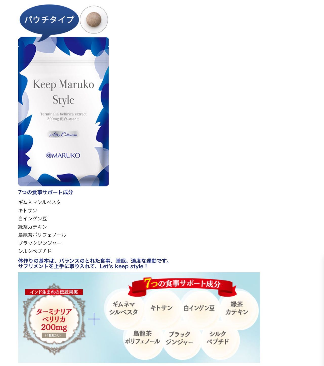 川崎店 | メイキングランジェリー・補整下着 マルコの公式ブログ