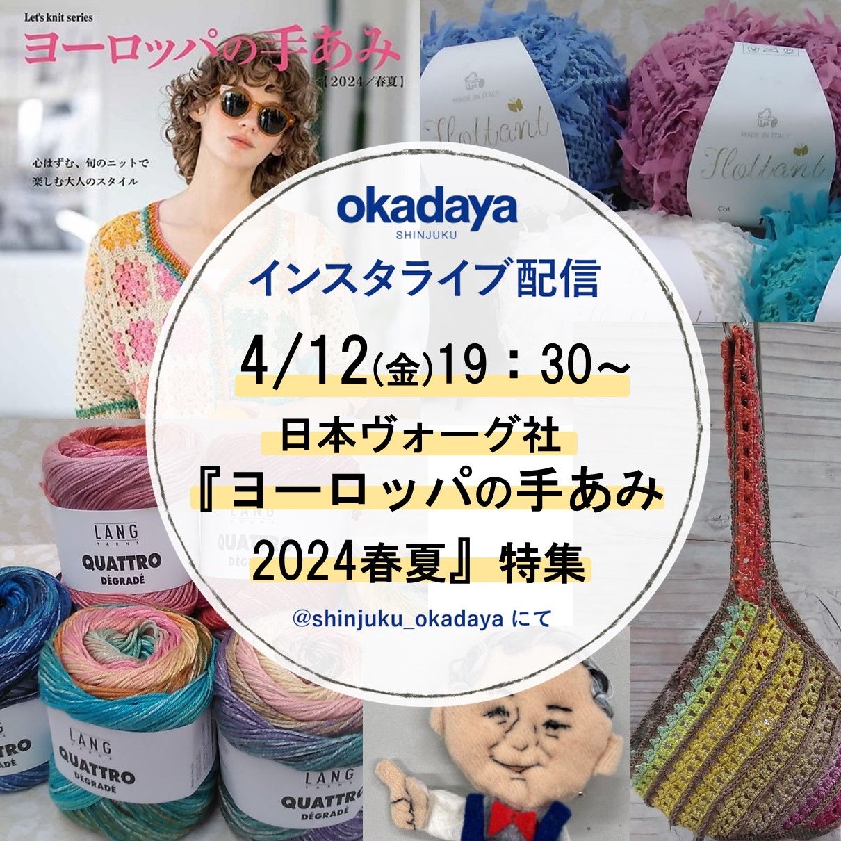 ✧✧✧ 生地のご案内 ✧✧✧ 〜春夏〜 ✧✧✧ 生地のご案内 ✧✧✧ 〜春夏〜