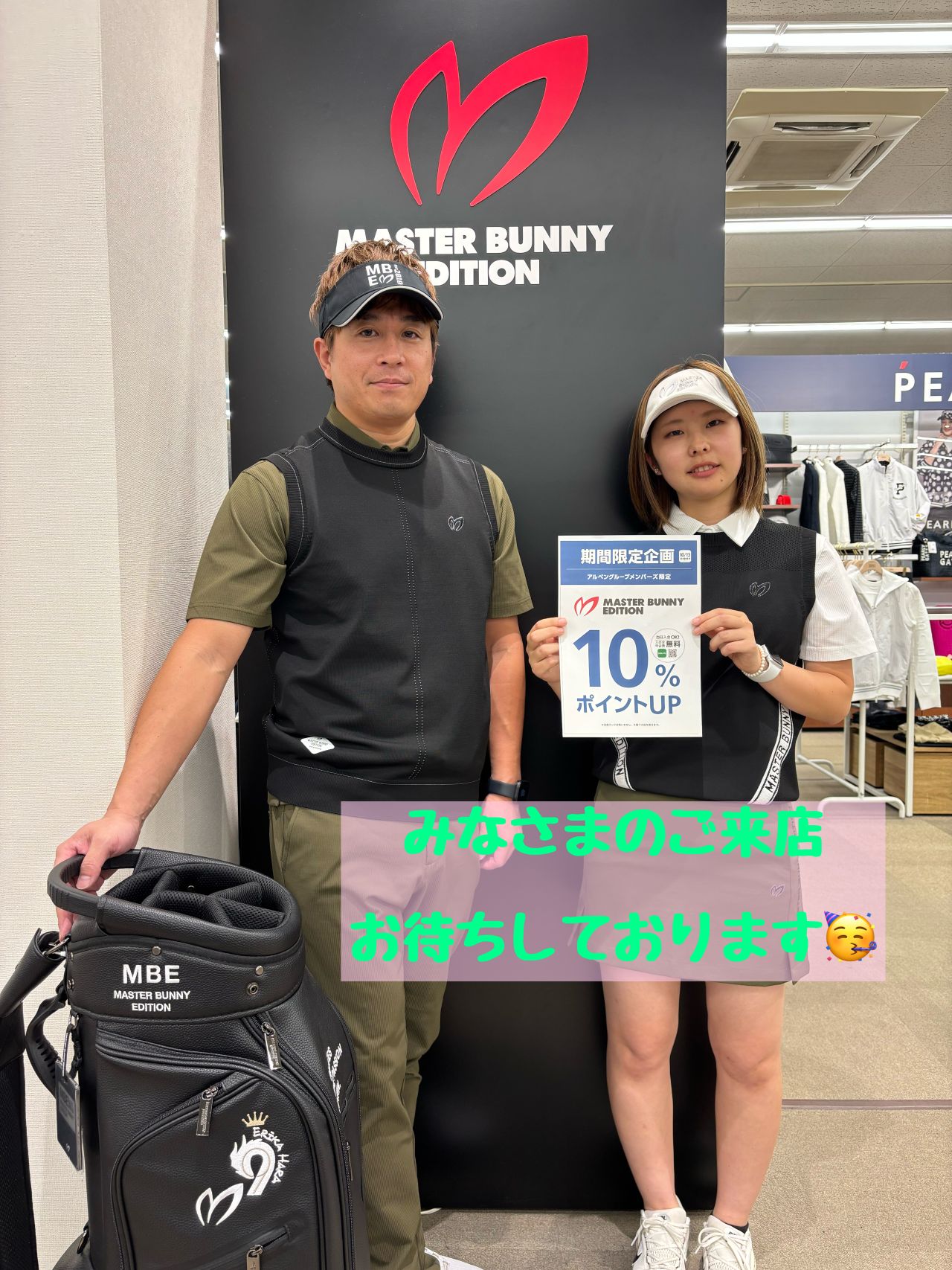 パーリーゲイツ | ゴルフ5 / GOLF5 公式ショップブログ