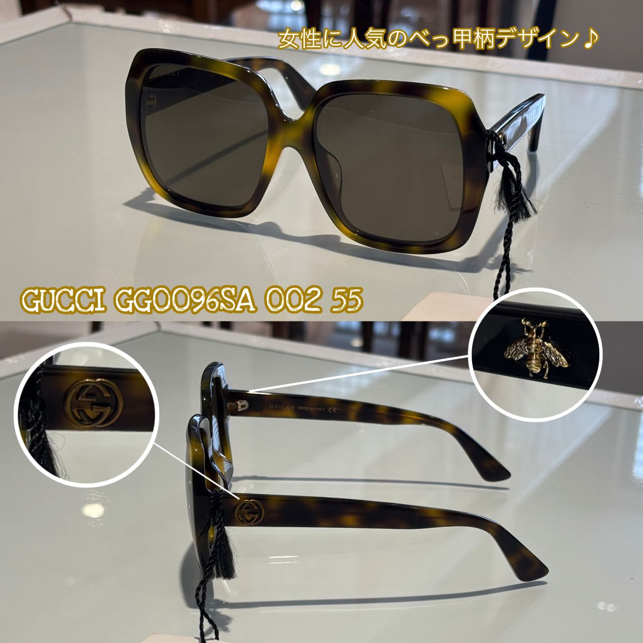 夏にピッタリ⭐︎GUCCI サングラス⭐︎ | KANDA本店 | ジュエリーKANDA 