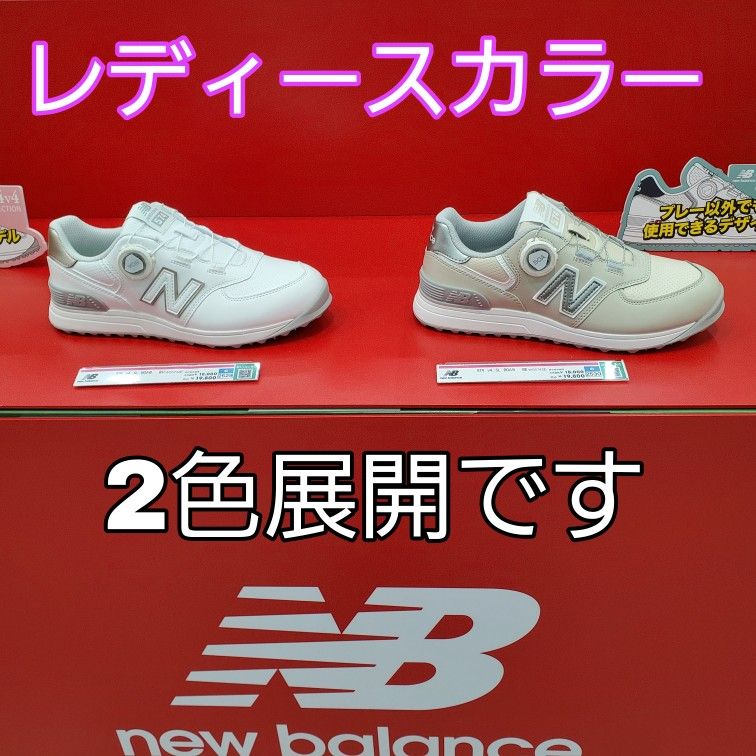 モデルチェンジ】ニューバランス「574v4」新登場！ | ゴルフ5