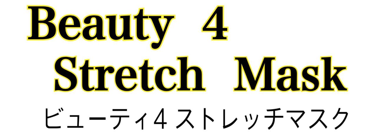 jaime maruko Beauty 4 Stretch Mask 【公式通販】